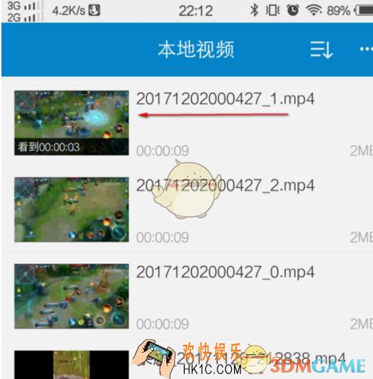 qq影音加密视频方法介绍_怎么加密视频