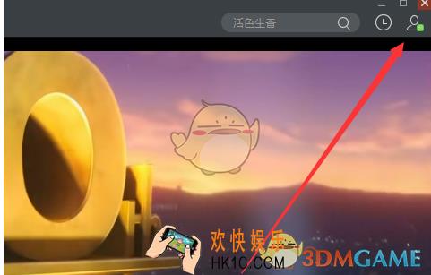 迅雷影音修改密码方法介绍_怎么修改密码