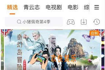 腾讯视频怎么投屏 投屏方法