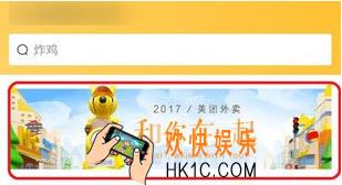 美团外卖年度账单查看方法介绍 年度账单怎么查看