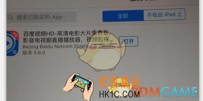 百度视频缓存视频方法介绍_怎么缓存视频