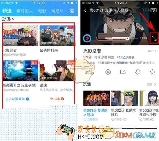 优酷设置弹幕透明度方法介绍_怎么设置弹幕透明度