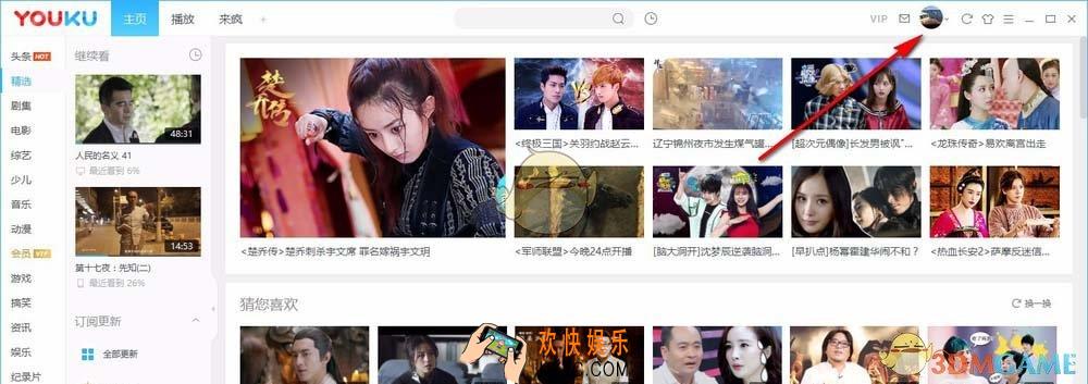 优酷查看视频通用代码方法介绍_怎么查看优酷视频通用代码