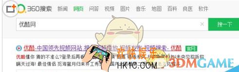 优酷绑定淘宝方法介绍_怎么绑定淘宝