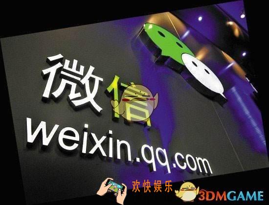 微信出行险是什么 出行险有什么用