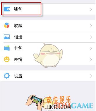 微信年度账单怎么看 年度账单查看方法