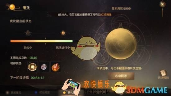 九州海上牧云记手游印记冥思怎么玩 印记冥思玩法攻略详情