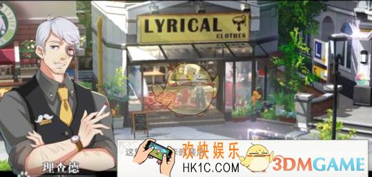 幻想计划服装怎么染色 服装染色方法