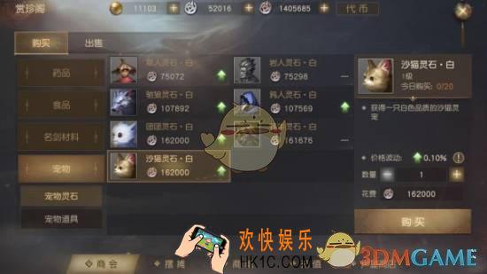 九州海上牧云记手游宠物玩法是什么样的 宠物玩法攻略介绍