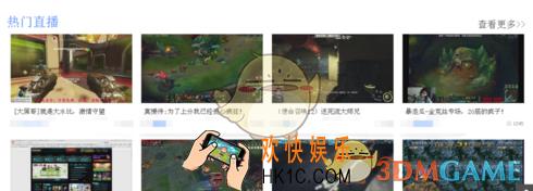熊猫tv怎么发竖着的弹幕_发布竖弹幕方法介绍