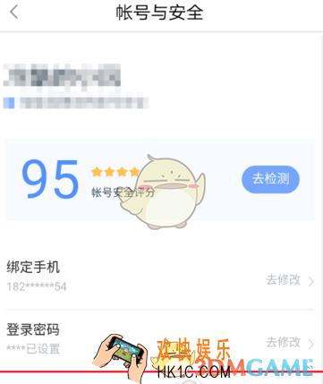 百度糯米怎么解绑邮箱 解绑邮箱教程