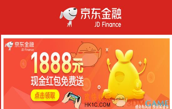 京东金融贷款方法介绍_有哪些贷款方式