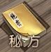 九州海上牧云记九州谜方怎么玩 九州谜方玩法攻略