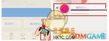 百词斩发布帖子方法介绍_怎么发帖子