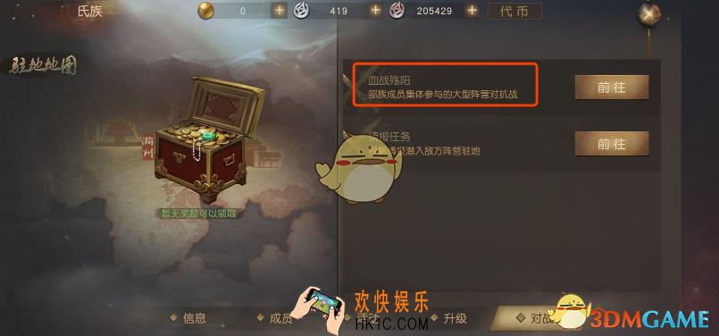 九州海上牧云记血战殇阳怎么玩 血战殇阳取胜攻略