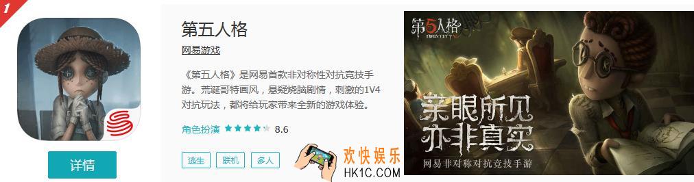第五人格和黎明杀机哪个好玩 玩法对比