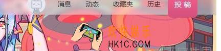 哔哩哔哩修改密码方法介绍_怎么修改密码