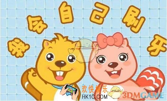 贝瓦儿歌下载视频保存位置介绍_下载的视频在哪里