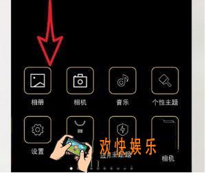 qq阅读修改个性主题方法介绍_怎么修改主题