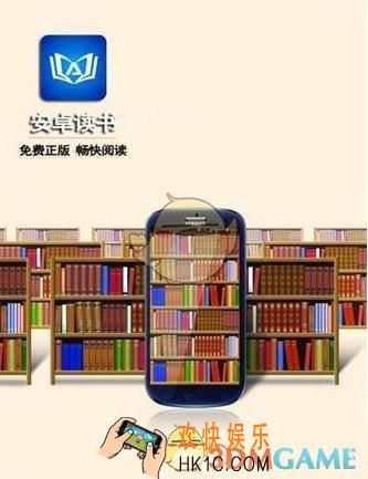 安卓读书添加书架分组方法介绍_怎么分组