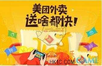 美团修改绑定手机号方法介绍_怎么修改绑定手机号