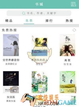 爱阅读app查看及导出笔记方法介绍_怎么查看笔记