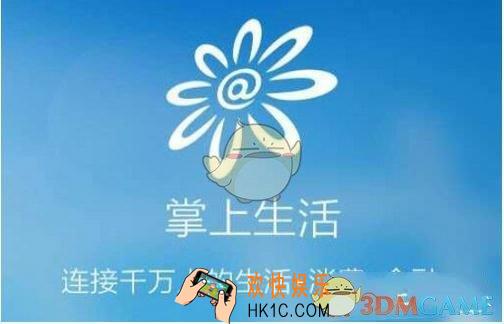 招商银行掌上生活添加绑定银行卡方法介绍_怎么绑定银行卡