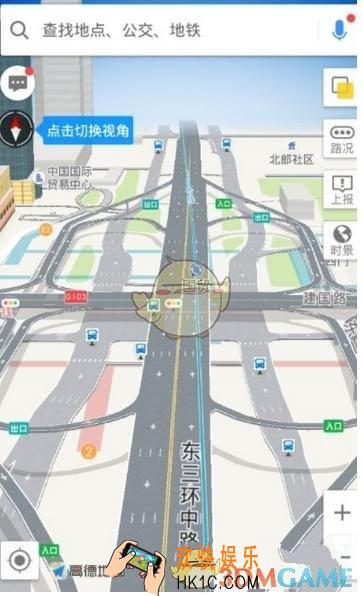 高德地图常用地址修改方法介绍_怎么修改常用地址
