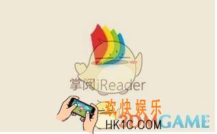 掌阅创建书单方法介绍_怎么创建书单