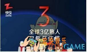 快牙设置灵敏度方法介绍_怎么设置灵敏度
