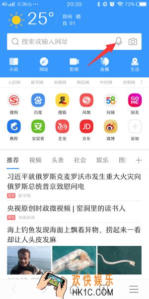 搜狗浏览器三大智能翻译功能介绍_翻译功能怎么用
