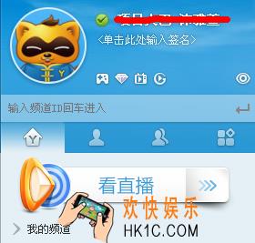 yy语音解散工会方法介绍_怎么解散工会