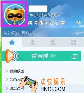yy语音设置常驻频道方法介绍_怎么设置常驻