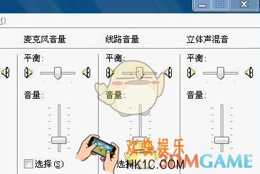 yy语音内放歌曲方法介绍_怎么内放歌曲