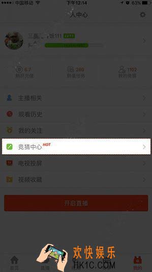 企鹅电竞竞猜币商城入口介绍_竞猜币商城在哪里