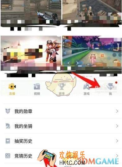 企鹅电竞参加竞猜方法介绍_怎么参加竞猜