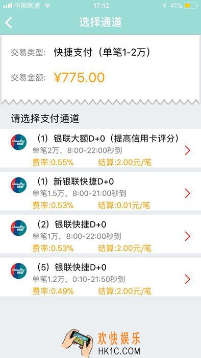 阿里村菇刷信用卡安全吗_	阿里村菇是正规的吗
