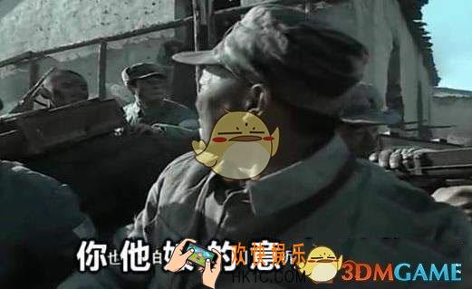 抖音李云龙头像是什么梗 李云龙大军怎么加入