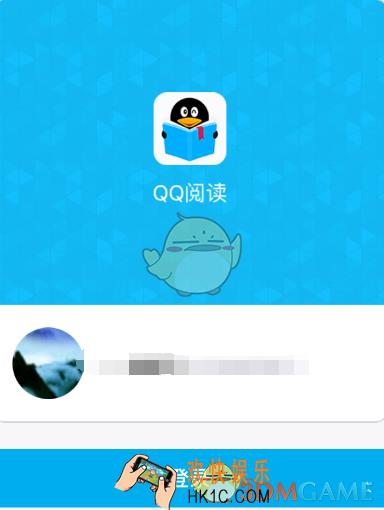 qq阅读书币充值方法介绍_怎么充值书币