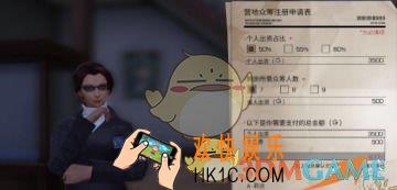 明日之后怎么加入和退出营地 加入|退出营地方法一览