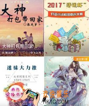 迷说配音方法介绍_怎么配音