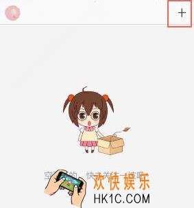 迷说发动态方法介绍_怎么发动态