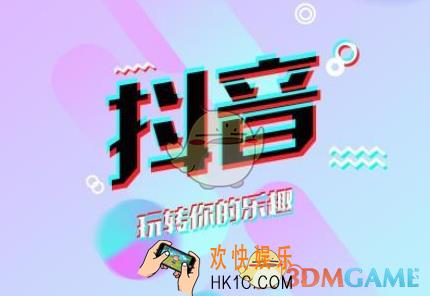 抖音一天到晚就知道吃鸡抖音号是多少 哼一天到晚就知道吃鸡抖音id分享
