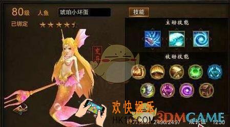 镇魔曲灵兽怎么捕捉 灵兽捕捉攻略