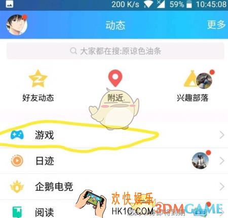 绝地求生刺激战场小蓝裙怎么领 小蓝裙领取方法