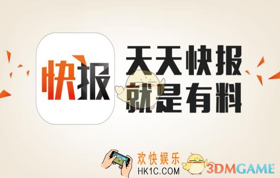 天天快报领取游戏礼包方法介绍_怎么领取游戏礼包