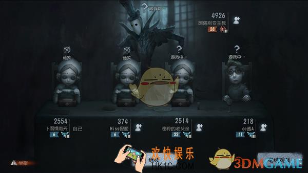 第五人格求生者玩法使用攻略_求生者技巧心得介绍