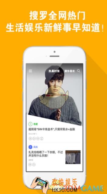 天天快报查看历史评论方法介绍_怎么看以前的评论