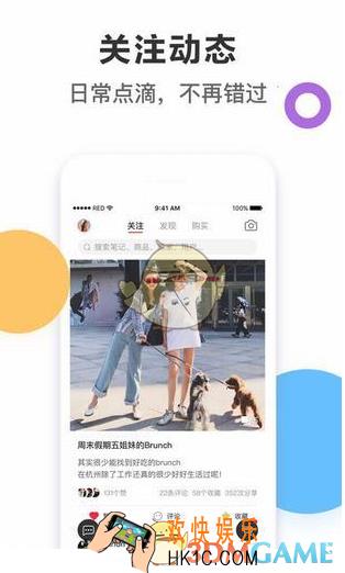 小红书上的视频怎么保存 保存视频方法介绍