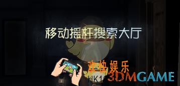 第五人格无法充值问题解决办法_充值条件说明